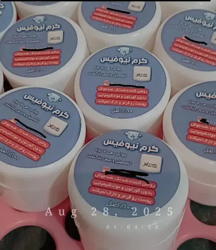 کرم سفید کننده وضدلک|آرایشی، بهداشتی، درمانی|اهواز, کمپلو جنوبی|دیوار