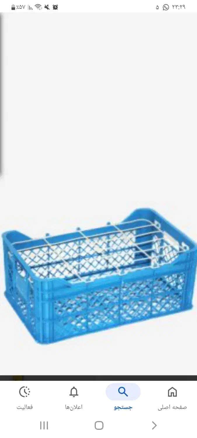 سبد میوه|فروشگاه و مغازه|ساوه, |دیوار