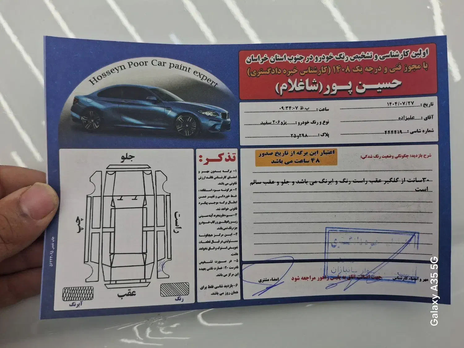 206 تیپ 2 مدل 1400|خودرو سواری و وانت|تربت‌حیدریه, جانبازان|دیوار