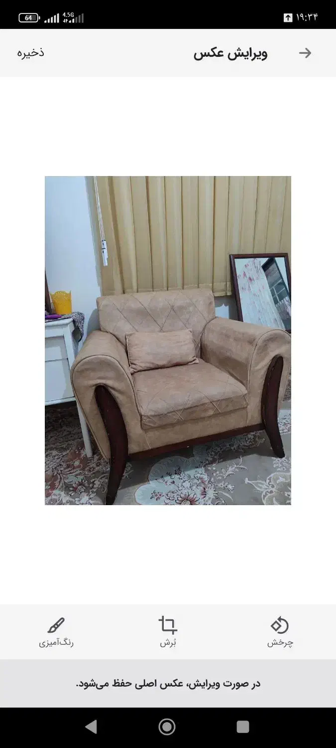 مبل تکی|مبلمان خانگی و میز عسلی|بجنورد, |دیوار