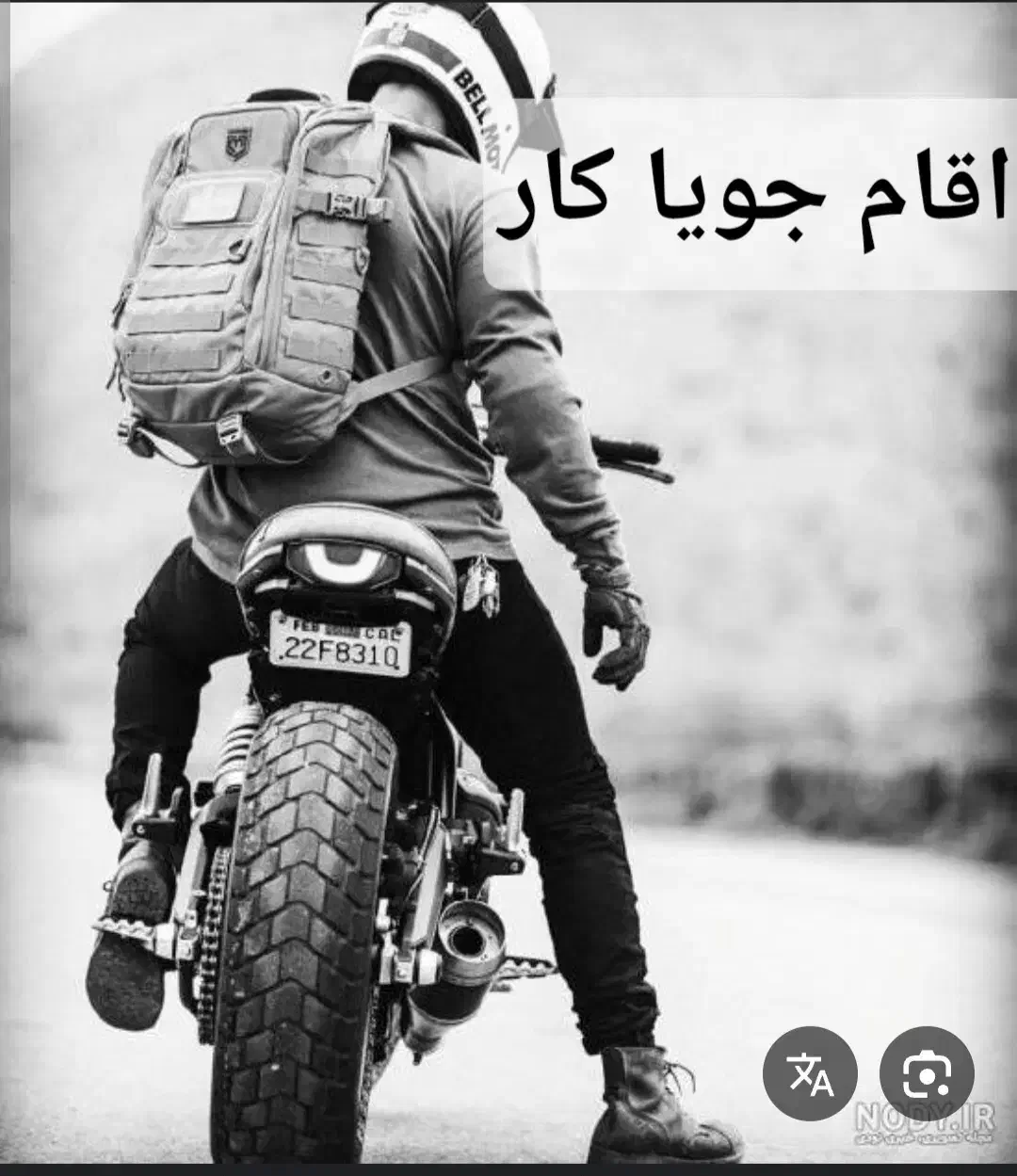 تابلو عکس موتور|تابلو، نقاشی، عکس|ایلام, |دیوار