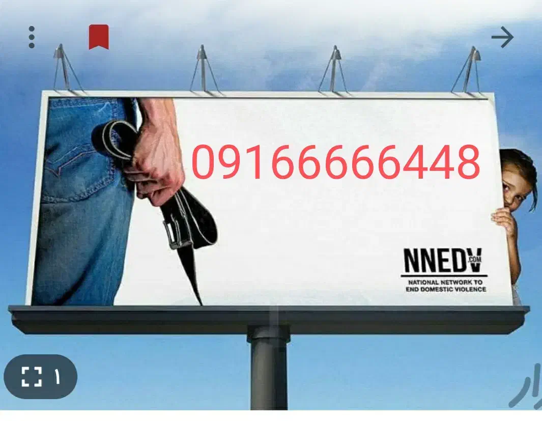 خط رند ۰۹۱۶|سیم‌کارت|اهواز, کیانپارس |دیوار