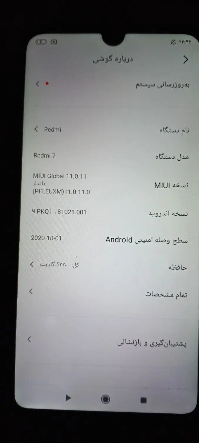 گوشیredmi 7|موبایل|کاشمر, |دیوار