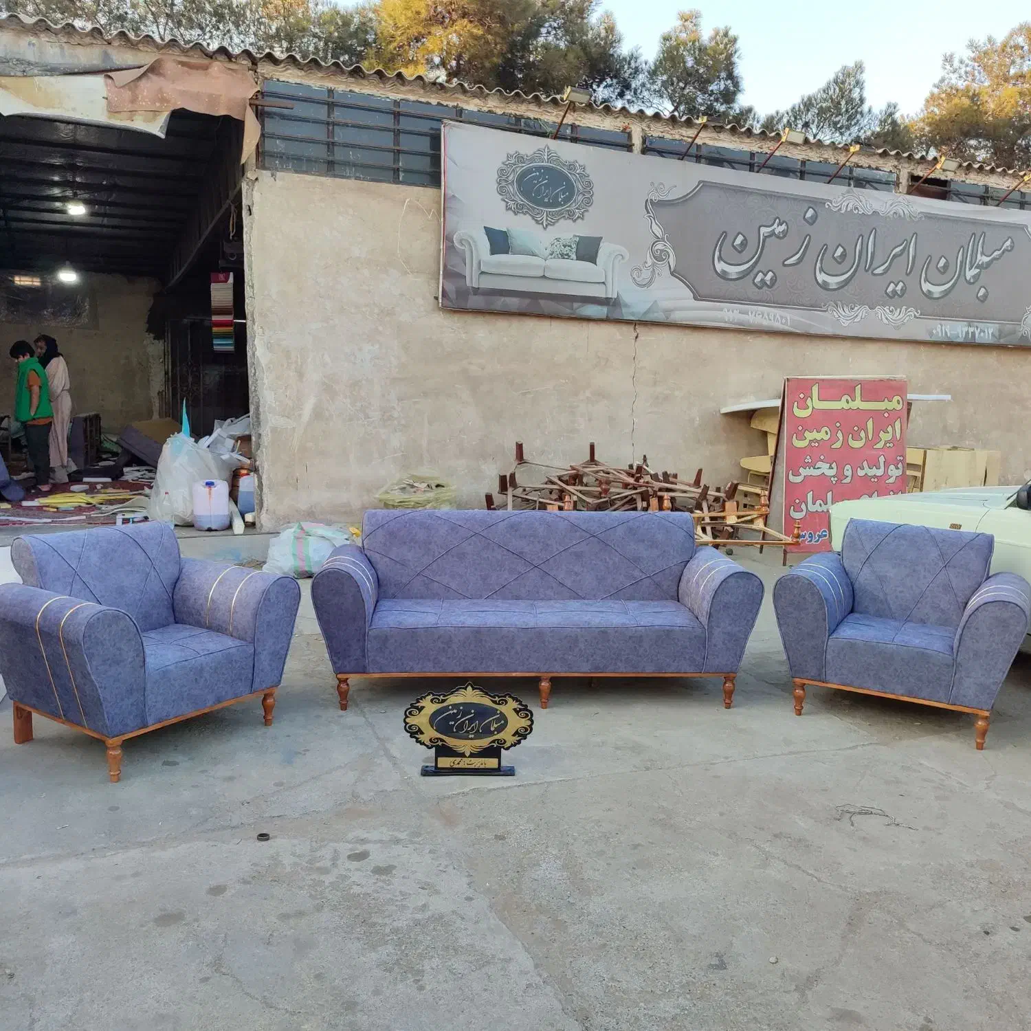 مبل راحتی پارادوکس کد ۵۸۸|مبلمان خانگی و میز عسلی|اسلام‌شهر, شهرک قائمیه|دیوار