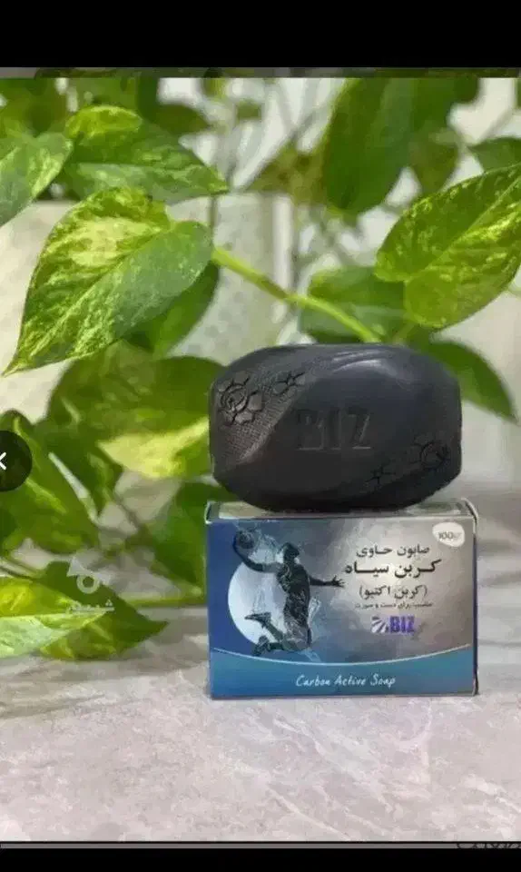 نوآوری سیاه|مواد شوینده و دستمال کاغذی|بندر ماهشهر, |دیوار