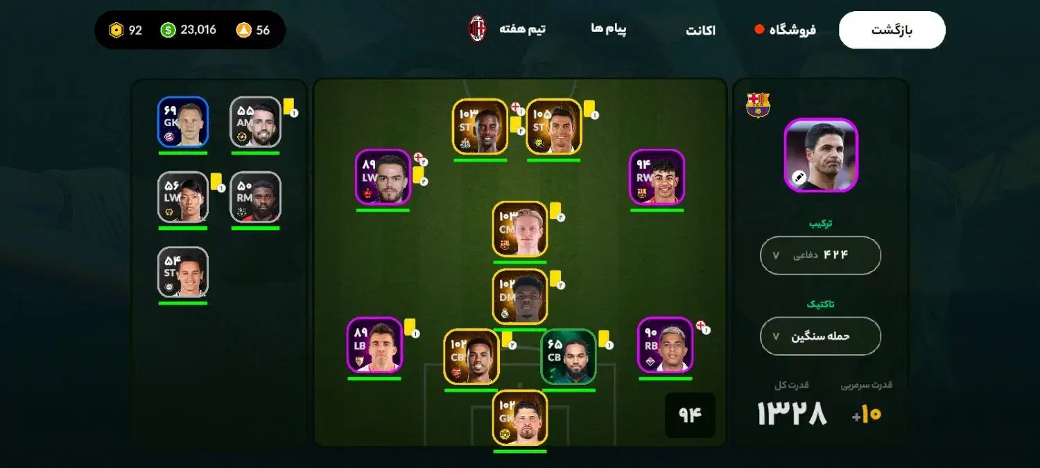 اکانت بازی سرمربی|کنسول، بازی ویدئویی و آنلاین|اسدآباد, |دیوار