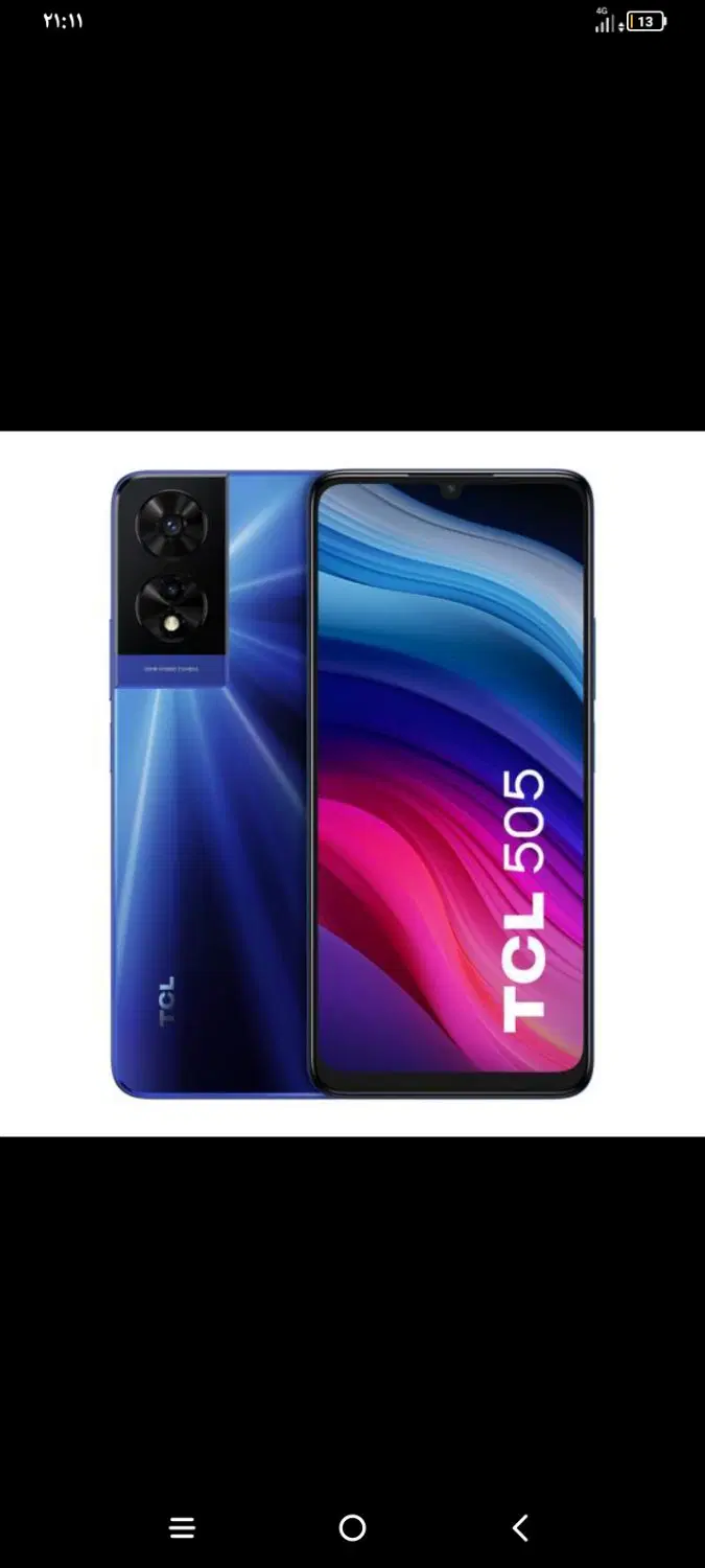 TCL505|موبایل|تهران, مشیریه|دیوار