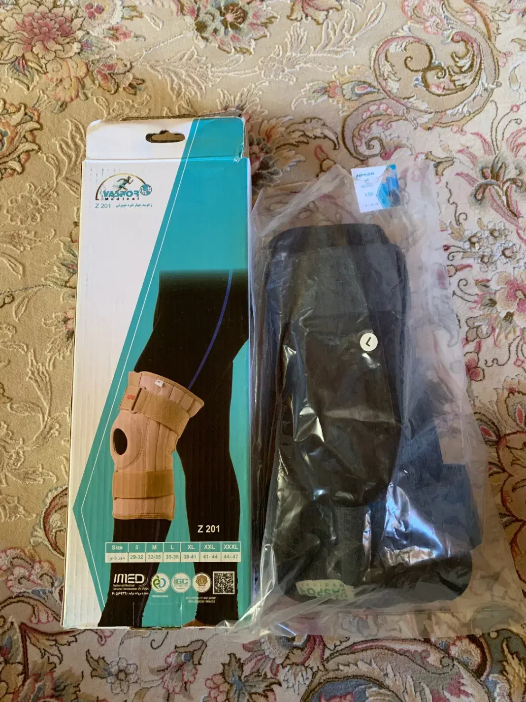 زانو بند چهار فنره|پزشکی|کلاردشت, |دیوار