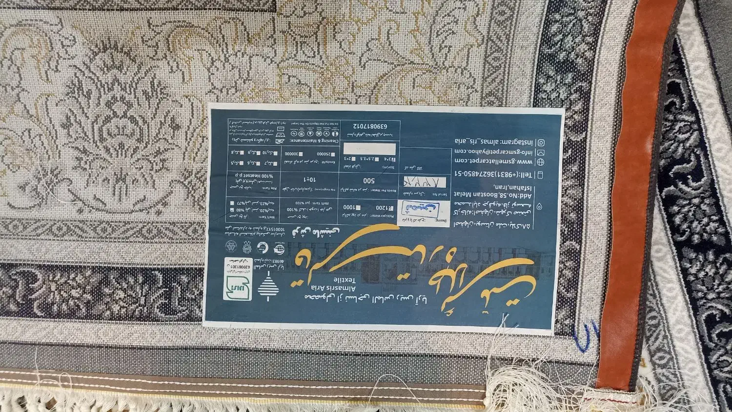 قالی تک زیر قیمت بازار|فرش|اصفهان, کوی امام|دیوار