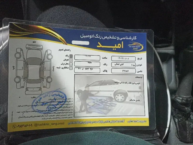 تیبا مدل 98بیرنگ|خودرو سواری و وانت|آشخانه, |دیوار