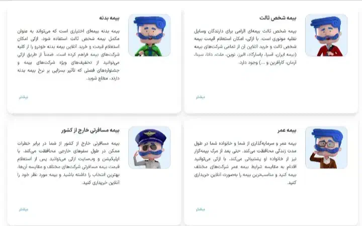 بیمه خودرو نقدی اقساط، بدون پیش پرداخت|خدمات مالی، حسابداری، بیمه|تهران, حشمتیه|دیوار