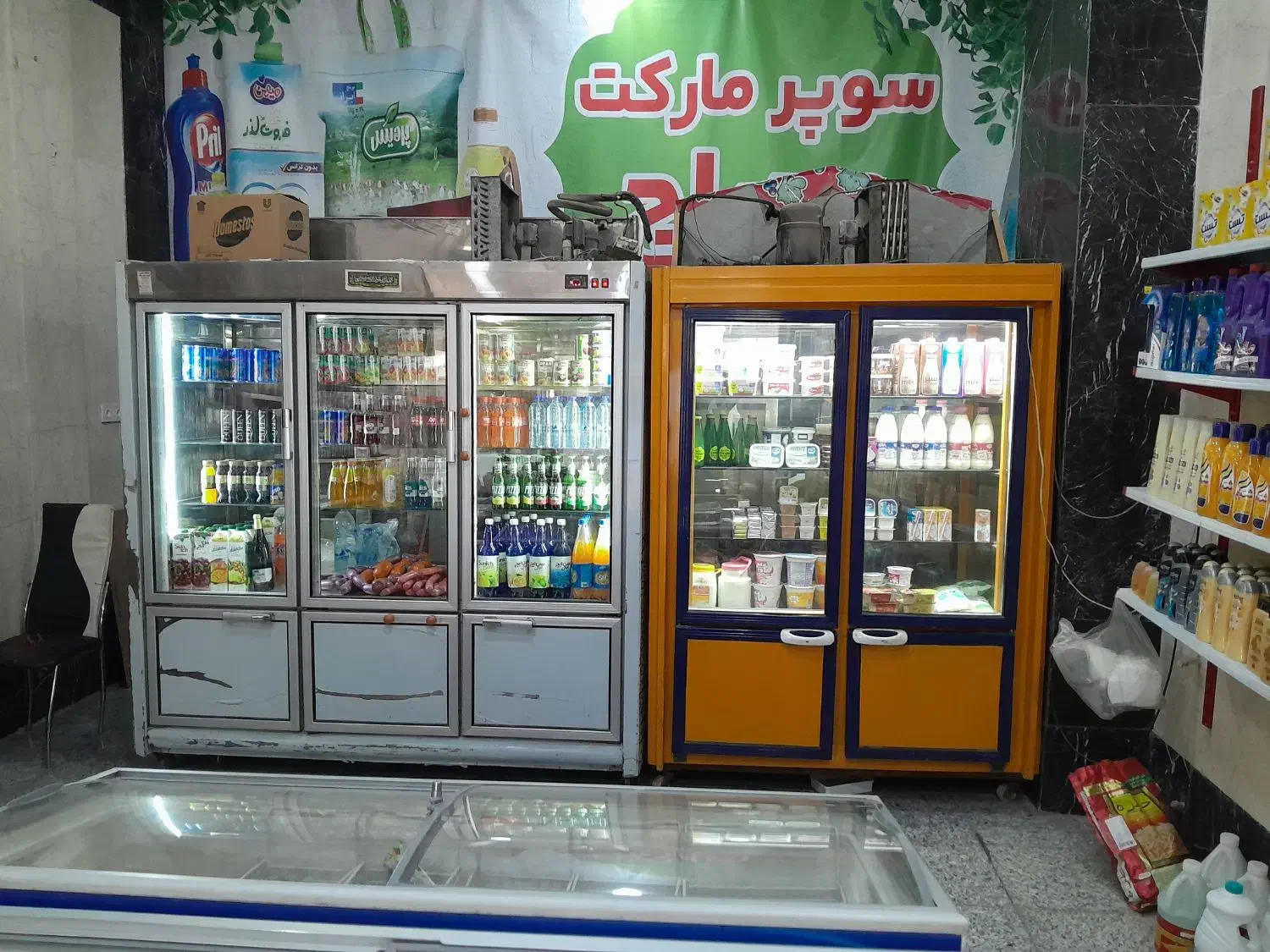 سوپر مارکت|فروشگاه و مغازه|قرچک, مهدیه|دیوار