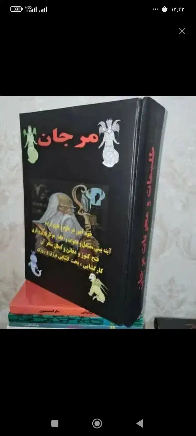 آموزش و تعلیم|خدمات آموزشی|بروجرد, |دیوار