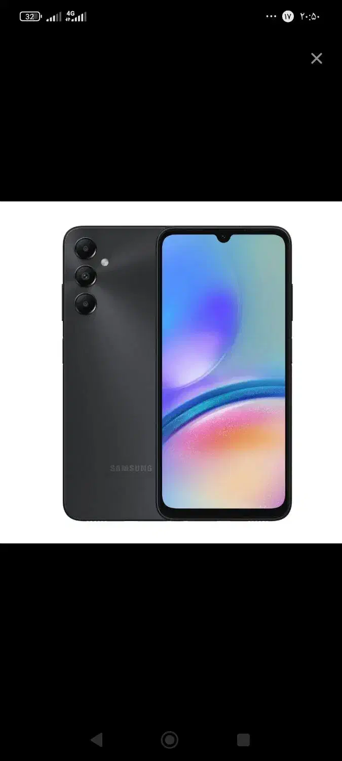 گوشی گمشده|اشیا|قم, شاد قلی|دیوار