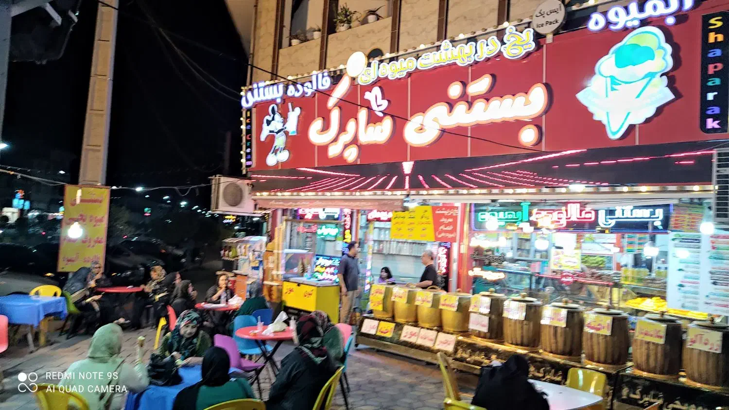 کارگر و پرسنل برای بستنی شاپرک خمام|استخدام خدمات فروشگاه و رستوران|خمام, |دیوار