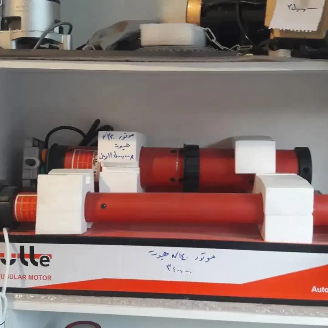 کرکربرقی|خدمات پیشه و مهارت|تنکمان, |دیوار