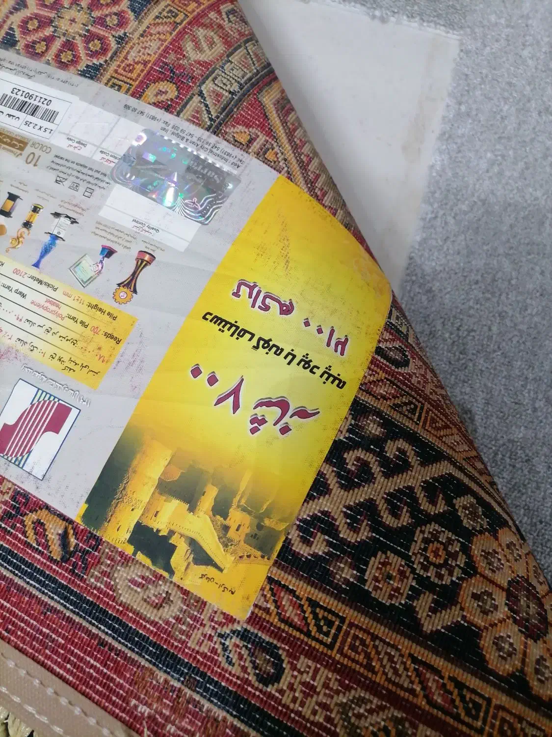 فرش 4متری نو رنگ لاکی|فرش|شیراز, لشکری‎|دیوار