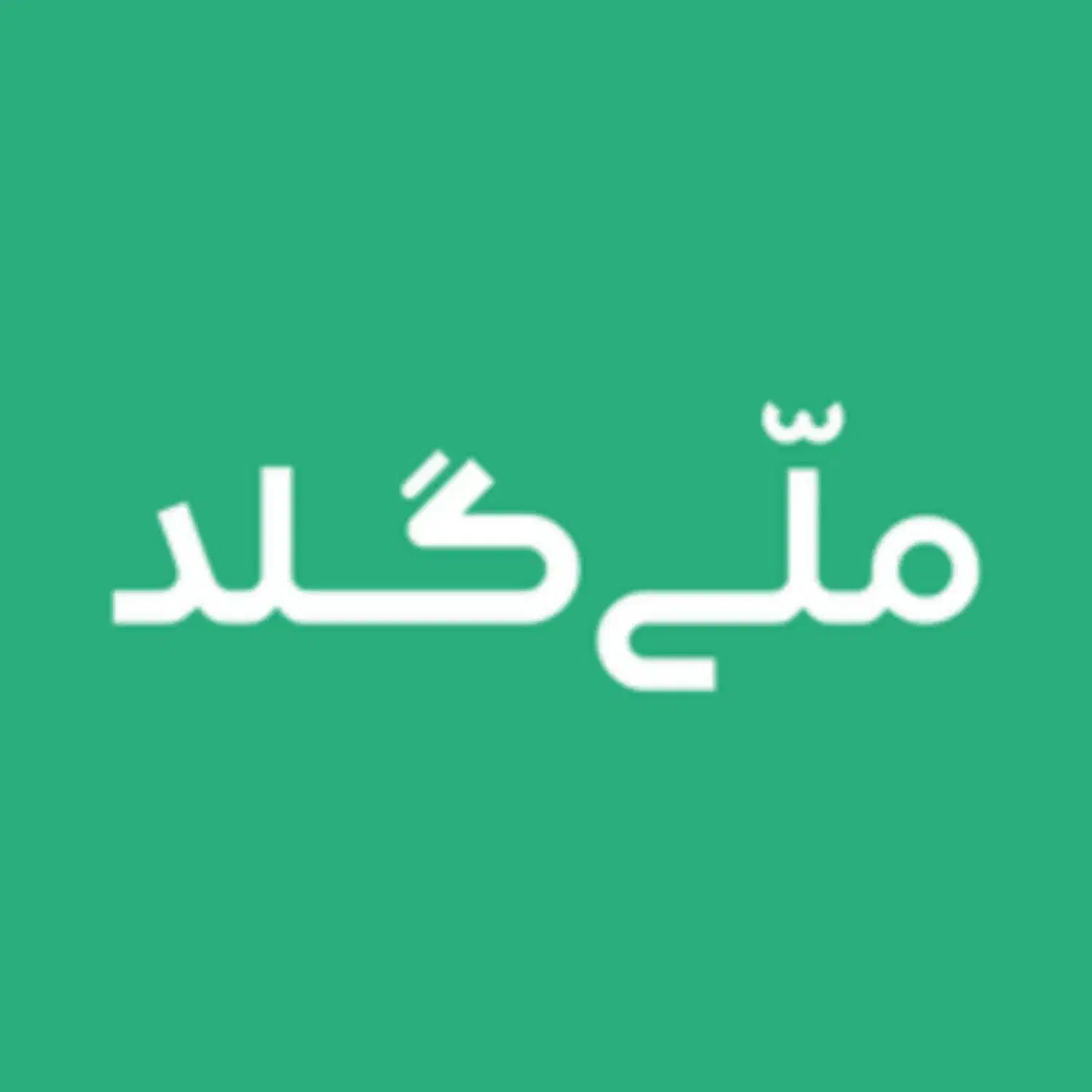 کسب درآمد|کارت هدیه و تخفیف|محلات, |دیوار