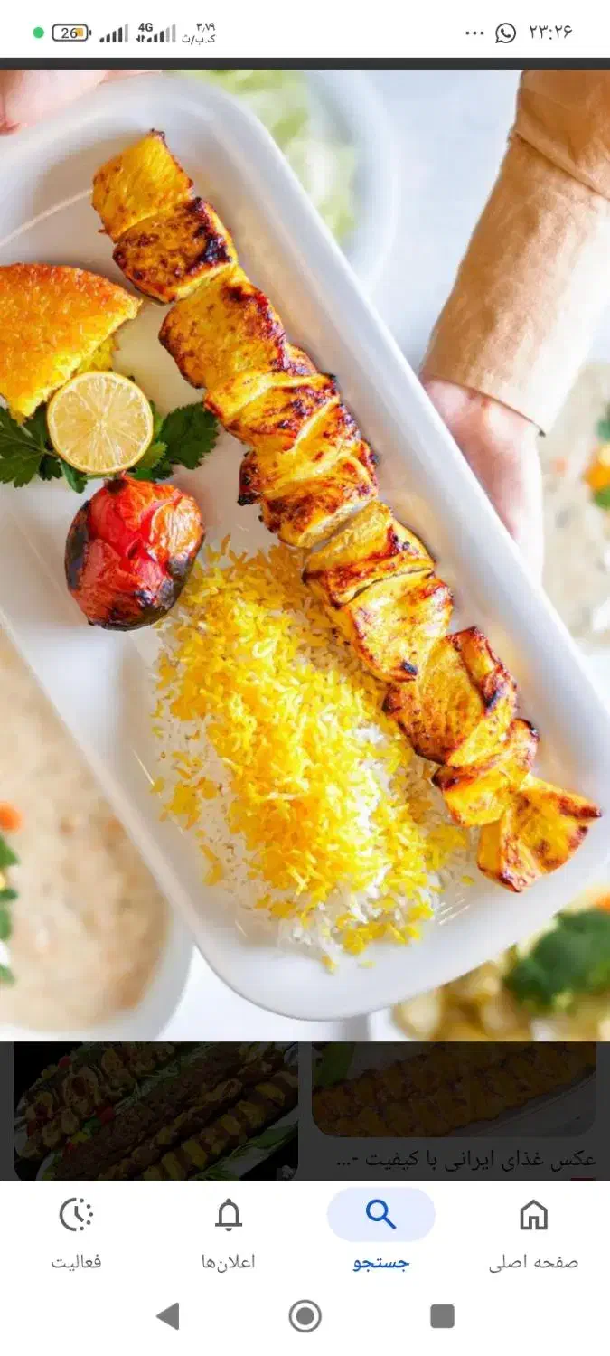 غذابیرون بر انواع غذاها ۱۷۰ هزار تونان|خدمات پذیرایی، مراسم|یزد, |دیوار