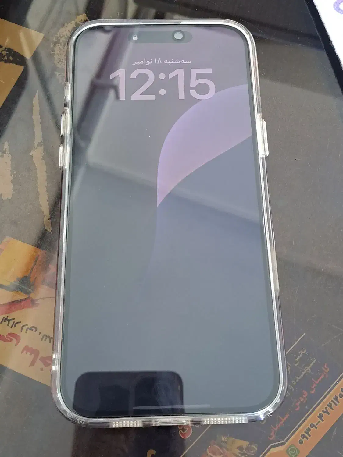 موبایل آیفون ۱۶پرومکس|موبایل|اسلامشهر, شهرک سعیدیه|دیوار