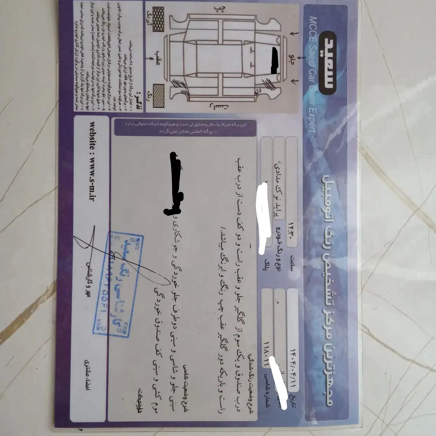 پراید مدل ۹۱ sl|خودرو سواری و وانت|اراک, |دیوار