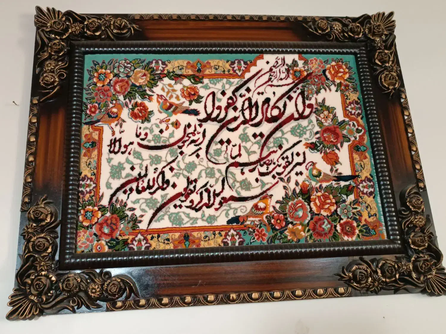 تابلو فرش|تابلو فرش|تاکستان, |دیوار