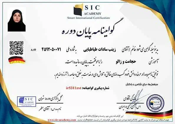 همایش حجامت وزالو درمانی|گردهمایی و همایش|قم, الغدیر|دیوار