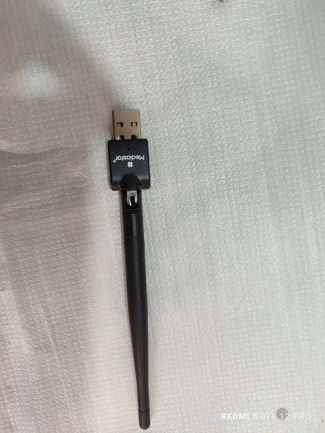 فلش وای فای|مودم و تجهیزات شبکه|صدرا-فارس, فاز ۱|دیوار