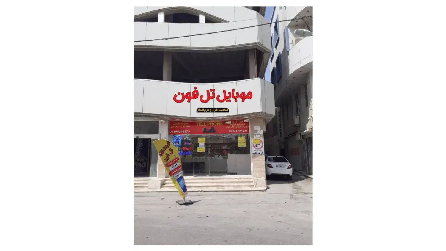 موبایل تل فون تعمیرات جانبی خرید فروش|خدمات رایانه‌ای و موبایل|درگهان, |دیوار