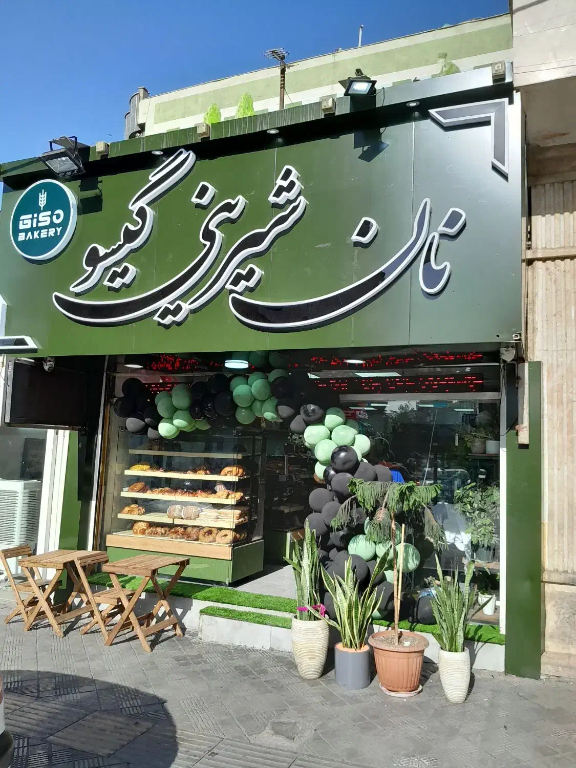 استخدام تعدادی فروشنده خانم|استخدام خدمات فروشگاه و رستوران|تهران, فردوس|دیوار