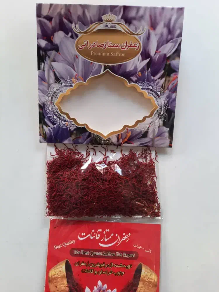 طلای سرخ|خوردنی و آشامیدنی|گرگان, |دیوار
