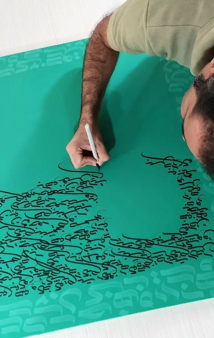 تابلو دکوراتیو کالیگرافی ،کار دست|تابلو، نقاشی، عکس|تهران, امانیه|دیوار