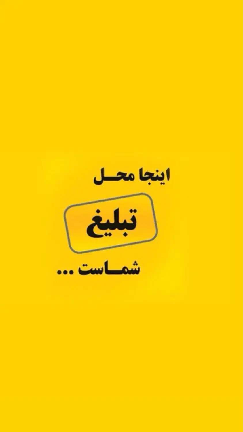 شرکت تبلیغاتی ویرا|خدمات رایانه‌ای و موبایل|بجنورد, |دیوار