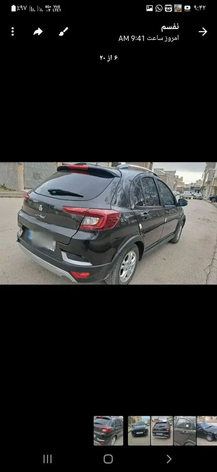 اطلس G آخر۱۴۰۳|خودرو سواری و وانت|اردبیل, |دیوار