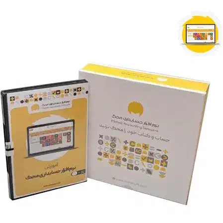 حسابداری فروشگاهی|خدمات مالی، حسابداری، بیمه|گرمی, |دیوار