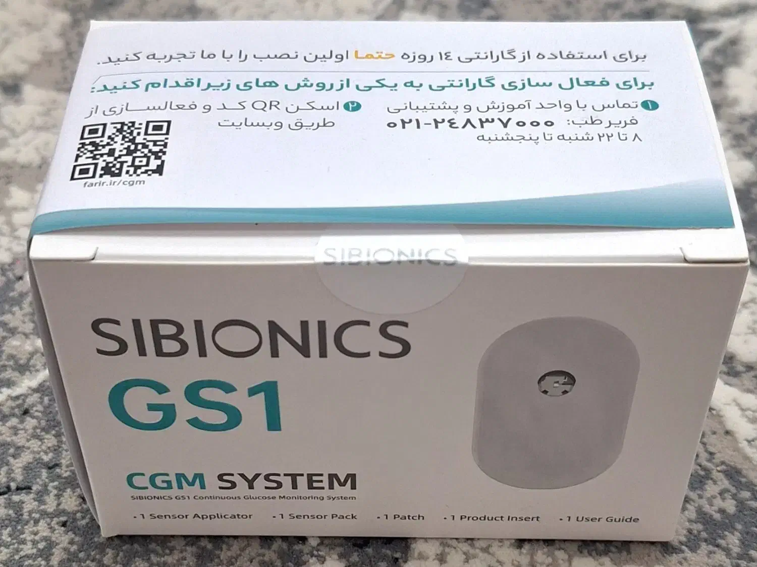 سنسور پایش مداوم قند خون GS1 سایبایونیکس|پزشکی|شیراز, تپه تلویزیون|دیوار