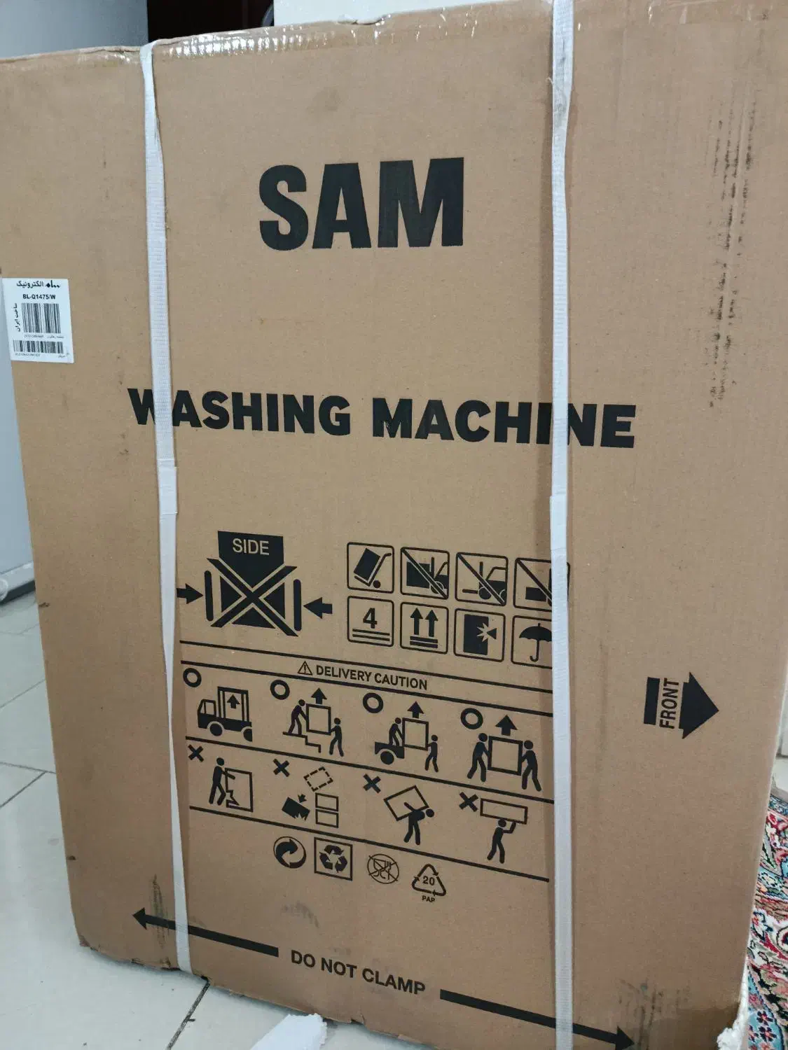 کارتون یخچال دیپوینت و لباسشویی|یخچال و فریزر|اسلامشهر, مسکن مهر اسلاشهر (شهرک امام خمینی)|دیوار