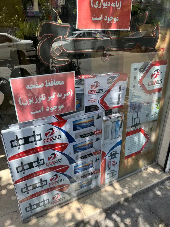 گلس طلق تلوزیون(محافظ صفحه)شرکتی نصب رایگان|تلویزیون و پروژکتور|کرج, گلشهر|دیوار