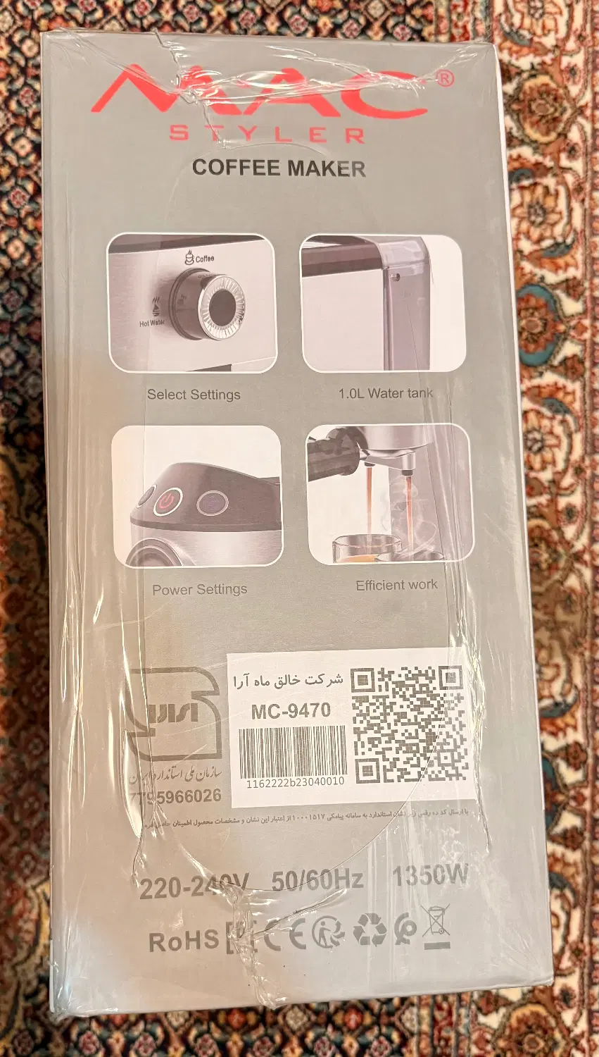 اسپرسوساز دو شیر مک استایلر مدل MC-9470 اکبند|سماور، چایساز، قهوهساز|تهران, سعادتآباد|دیوار