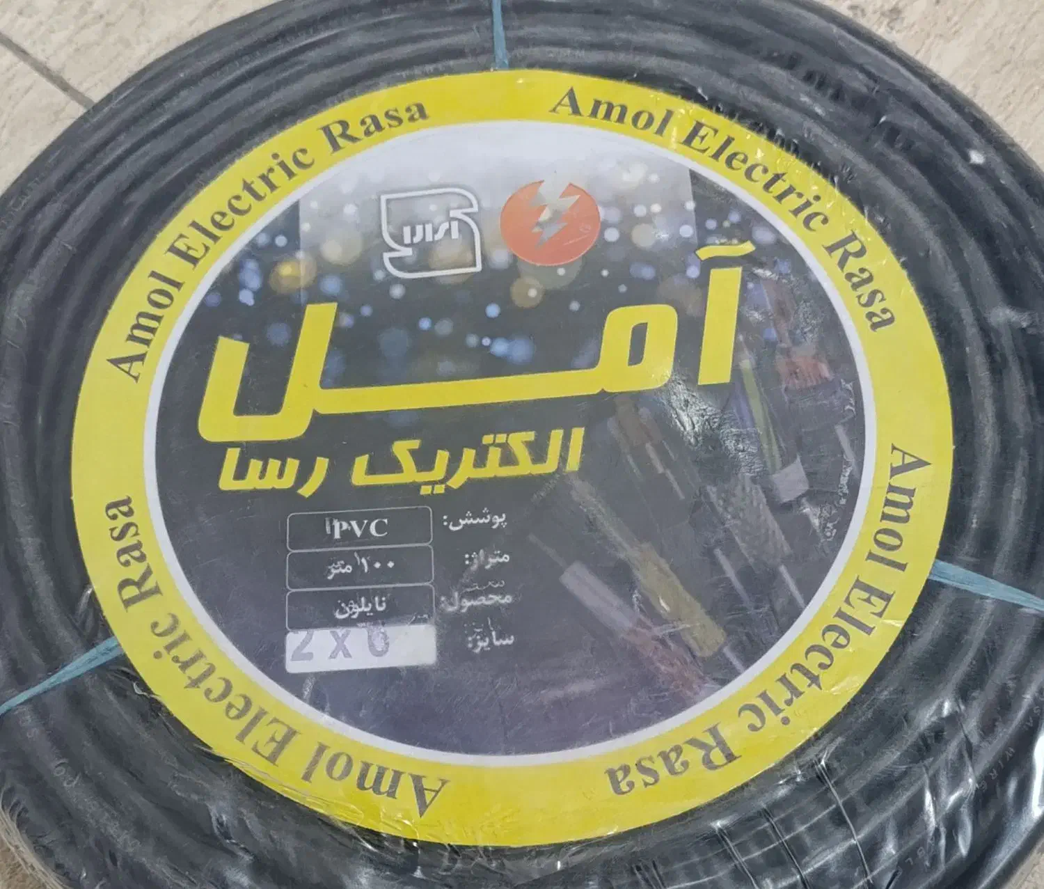 کابل برق 6*2 آمل ،افشان|مصالح و تجهیزات ساختمان|شیراز, دوکوهک|دیوار