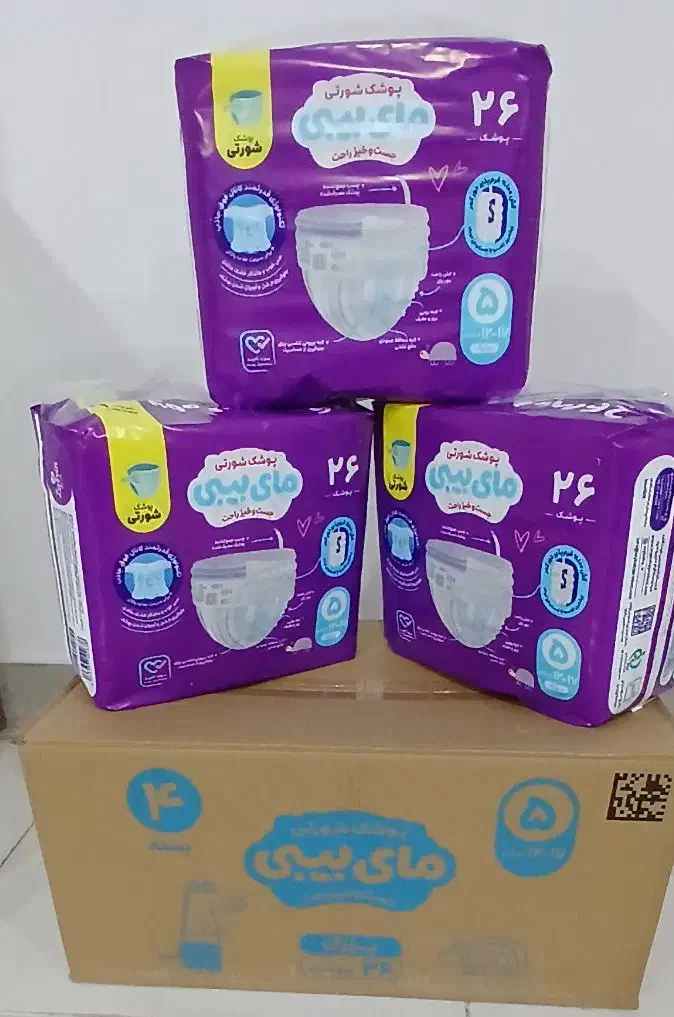 پوشک مای بیبی شرتی قیمت استثنایی فرصت خرید ویژه|کفش و لباس بچه|اهواز, گلستان|دیوار