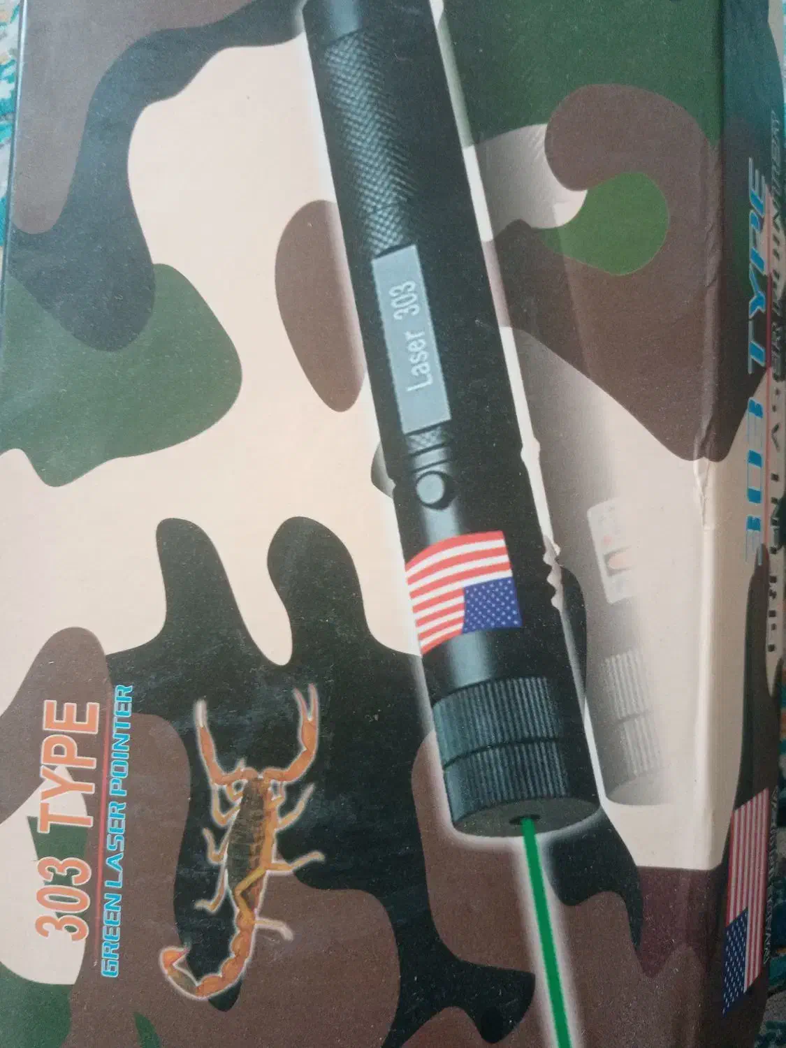 دستگاه لیزر اصل نو|تجهیزات ورزشی|برخوار, |دیوار