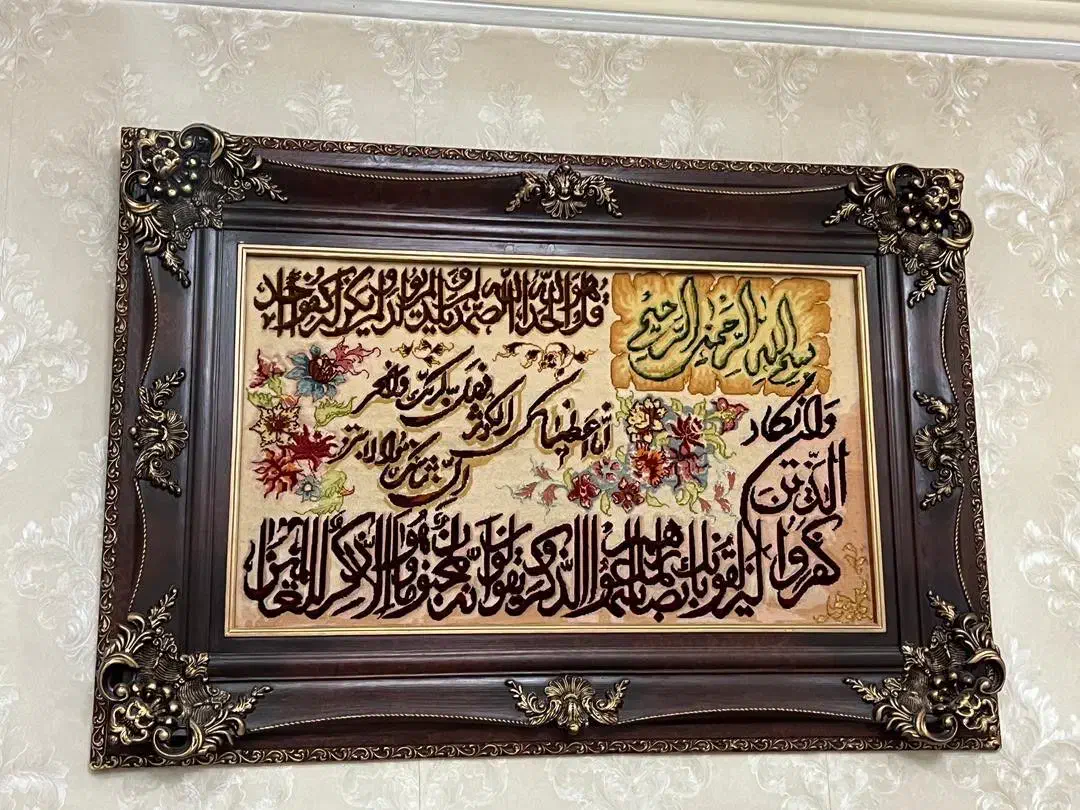 تابلو فرش|تابلو فرش|فردیس, فردیس|دیوار