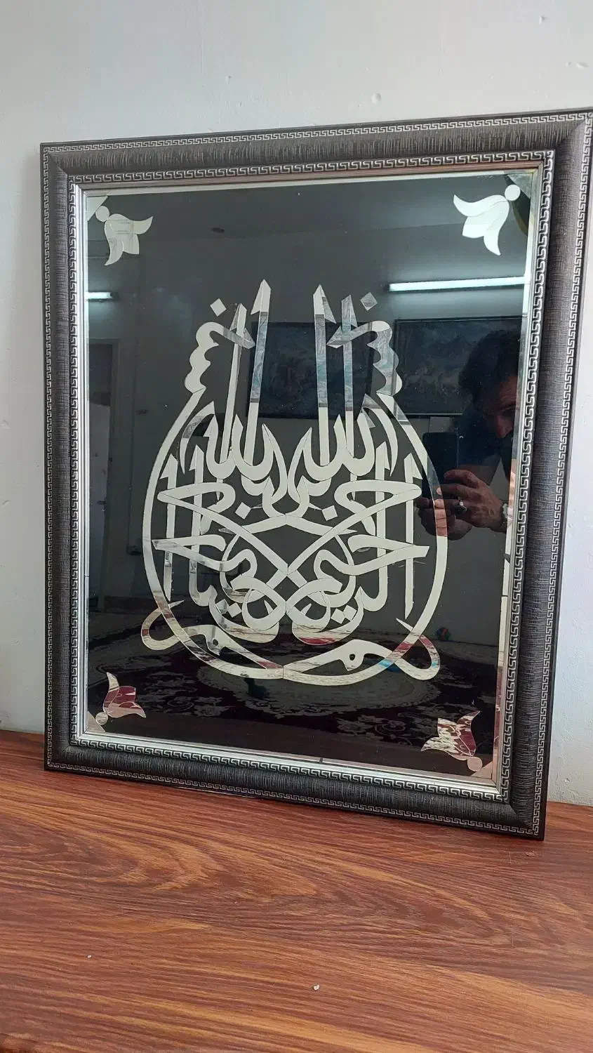 آینه کاری دکوراتیو قاب آینه برش ترنج قاب|خدمات پیشه و مهارت|شیراز, شاهچراغ|دیوار