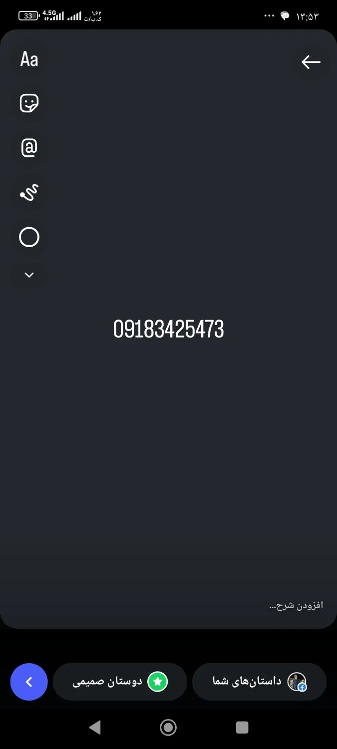 09183425473|سیمکارت|ایلام, |دیوار