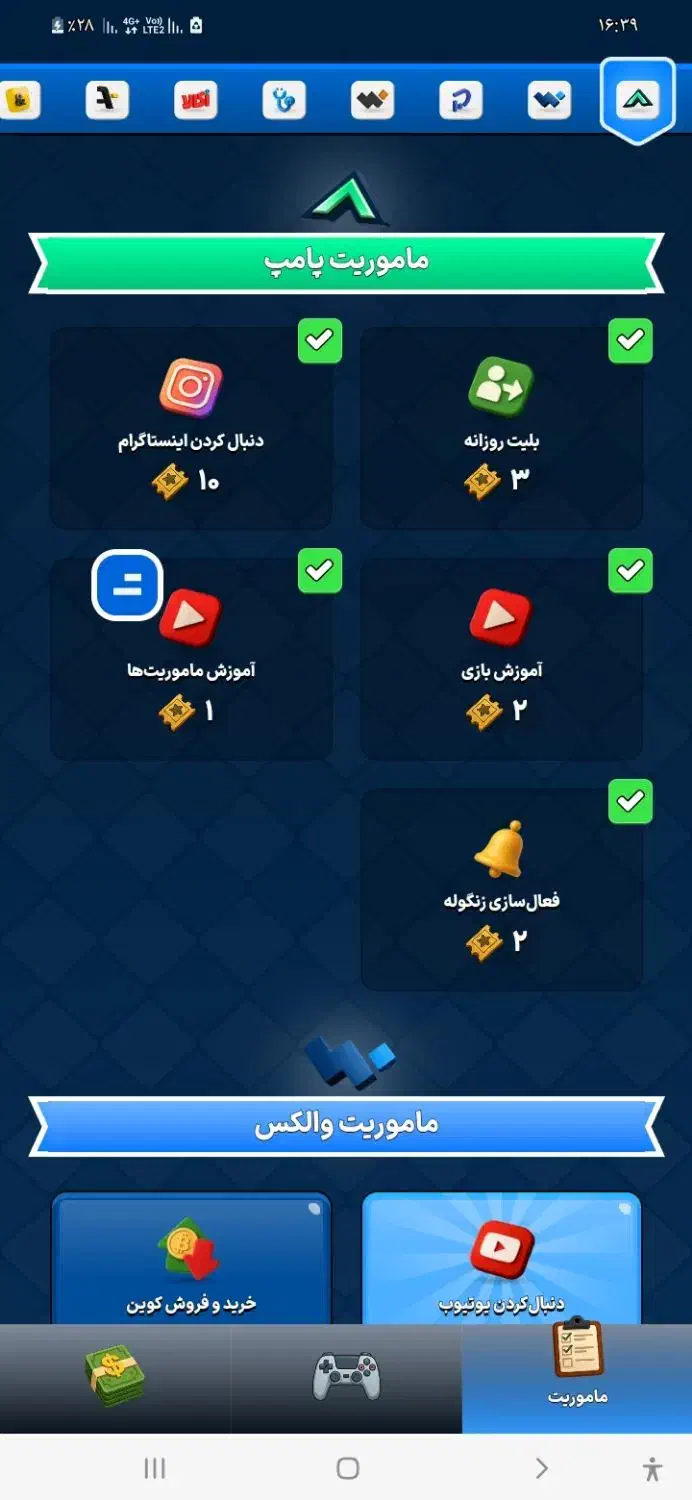 بازی کن تتر جایزه بگیر نقد نقد واریز فوری|کارت هدیه و تخفیف|گلبهار, شهر جدید گلبهار|دیوار