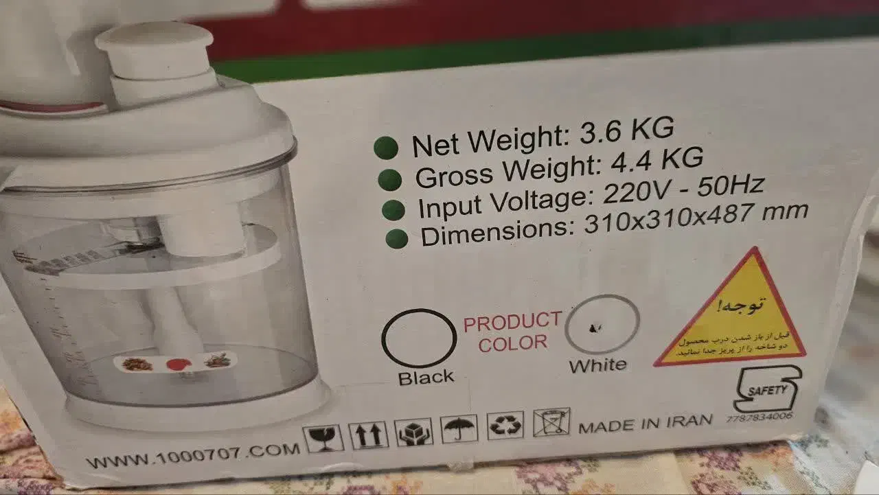 غذاساز وسرخ کن|سایر لوازم برقی|شاهرود, |دیوار