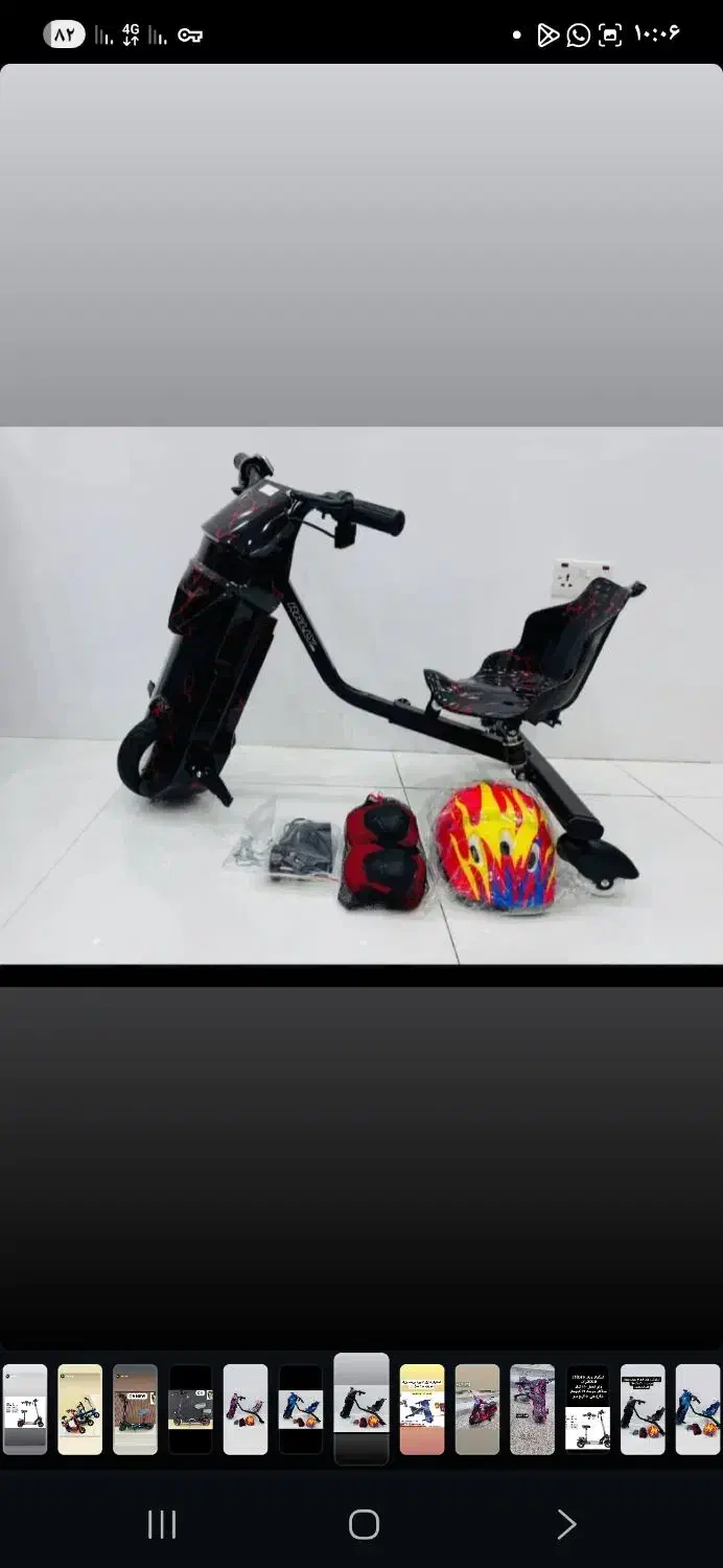 اسکوتر دوچرخه|دوچرخه، اسکیت، اسکوتر|بم, |دیوار