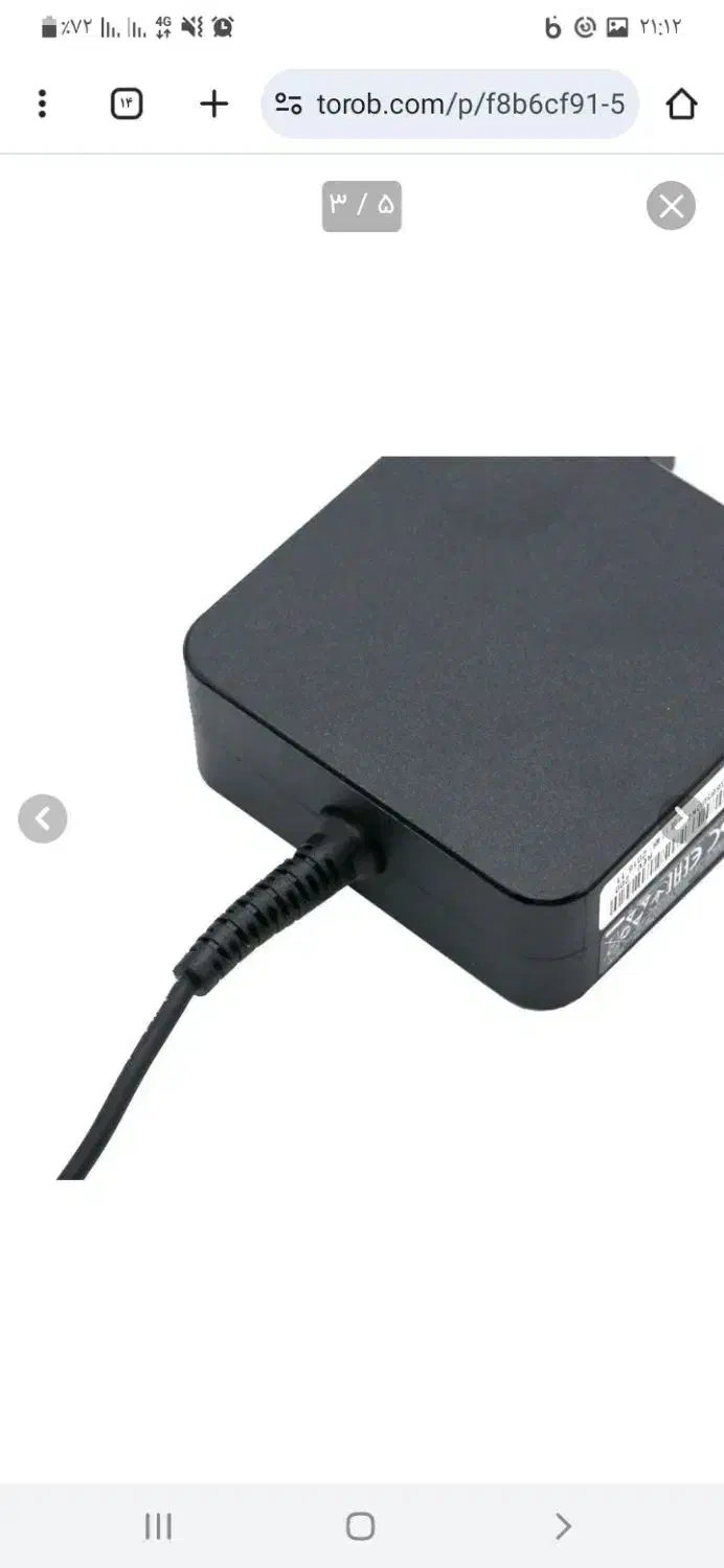 شارژر اصلی لنوو lenovo|قطعات و لوازم جانبی رایانه|قزوین, |دیوار