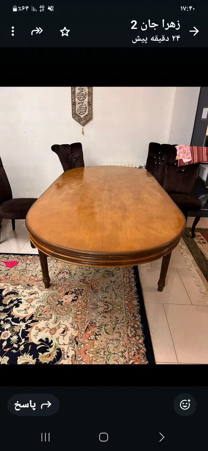 میز ۸ نفر در حدود توافقی|میز و صندلی غذاخوری|چمستان, |دیوار